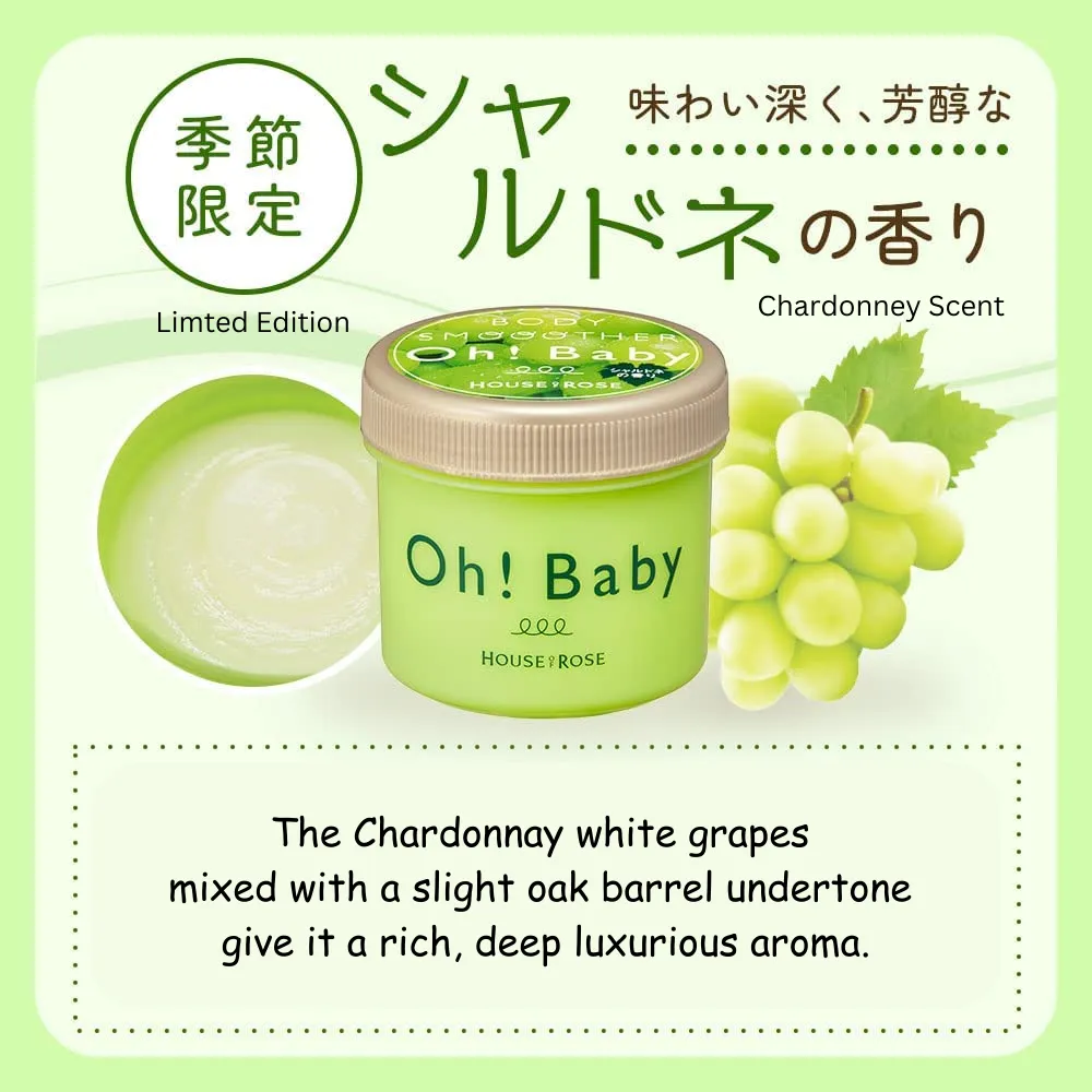 HOUSE OF ROSE Oh! Baby Body Smoother #Chardonnay Scent 200g