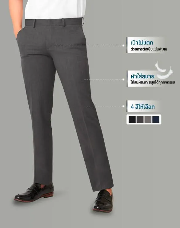Minimal Pants™ [MID BOGO]
