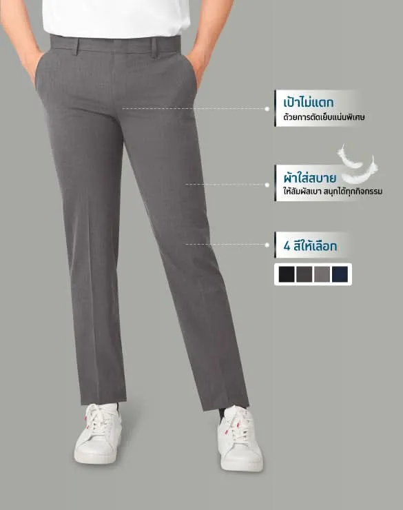 Minimal Pants™ [MID BOGO]