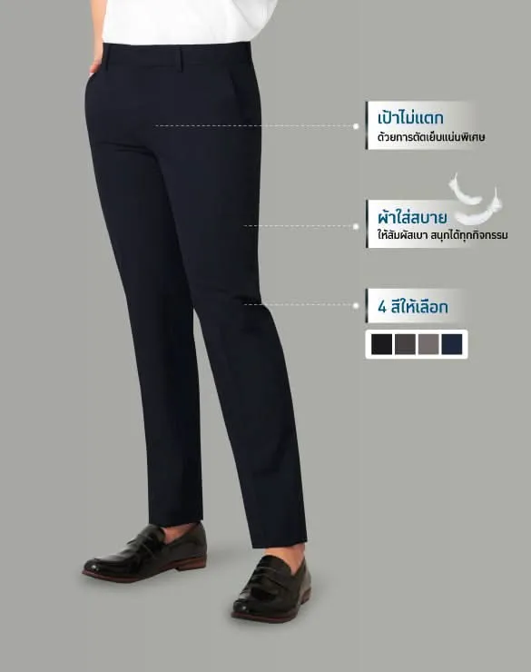Minimal Pants™ [MID BOGO]