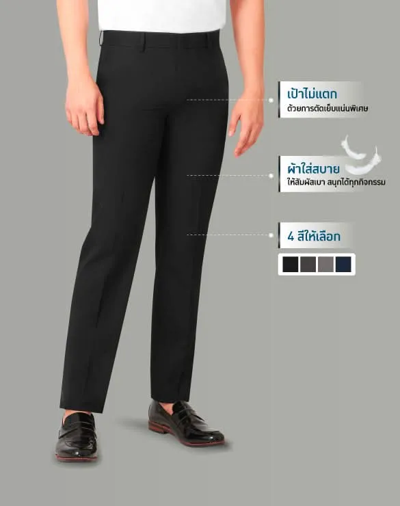 Minimal Pants™ [MID BOGO]