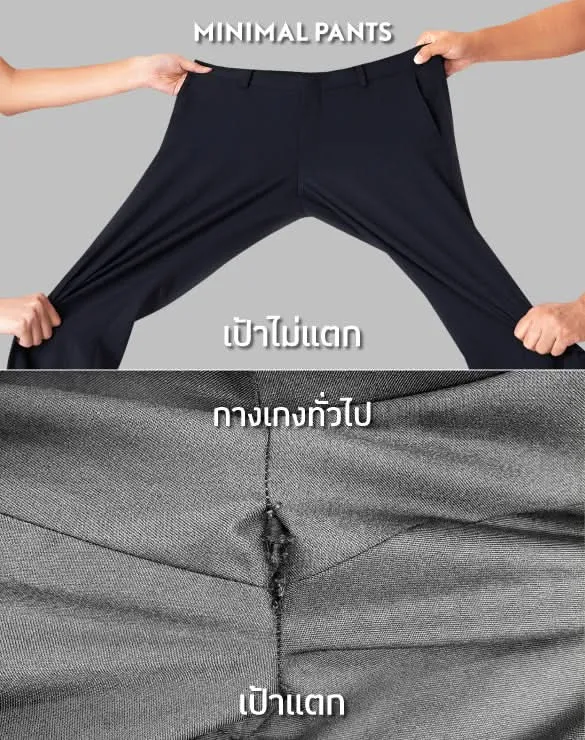 Minimal Pants™ [MID BOGO]