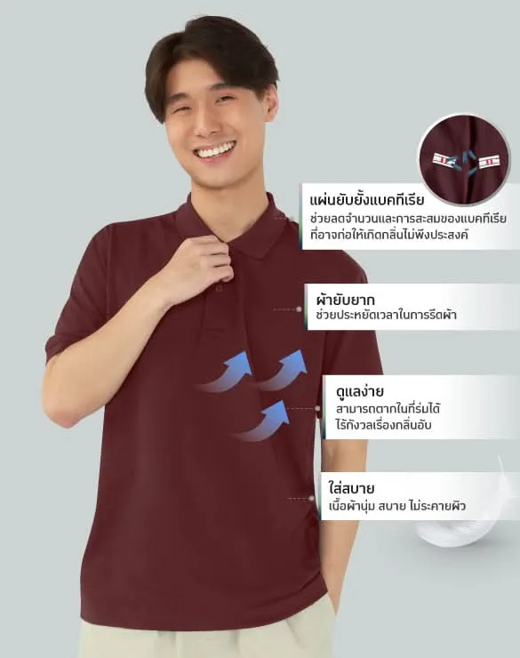 Minimal Polo™ [Below 1000 Baht]
