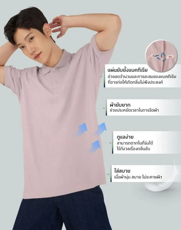 Minimal Polo™ [Below 1000 Baht]