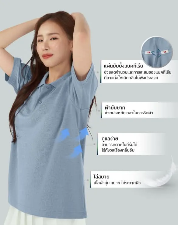 Minimal Polo™ [Below 1000 Baht]