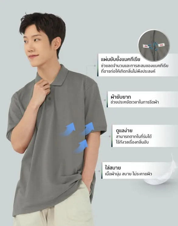 Minimal Polo™ Collection [Best Price]