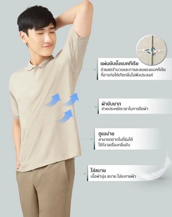 Minimal Polo™ Collection [Best Price]