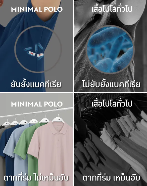 Minimal Polo™ Collection [Best Price]