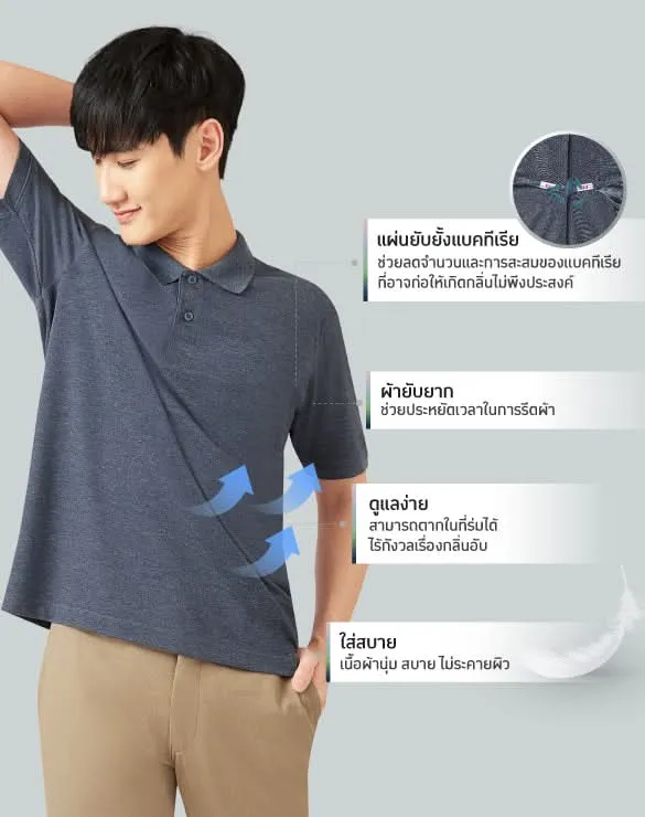 Minimal Polo™ Collection [Best Price]