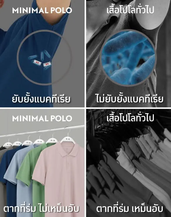 Minimal Polo™ Collection [The 1 Discount]
