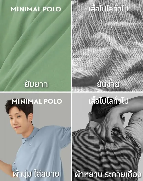 Minimal Polo™ Collection [The 1 Discount]