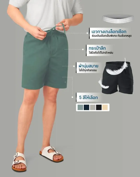 Minimal Shorts™ [Pride2024]