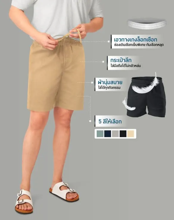 Minimal Shorts™ [Pride2024]
