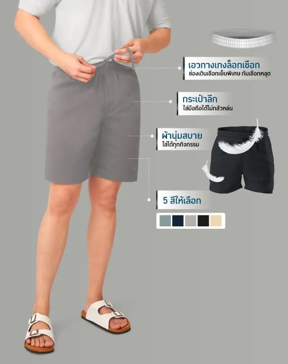 Minimal Shorts™ [Pride2024]