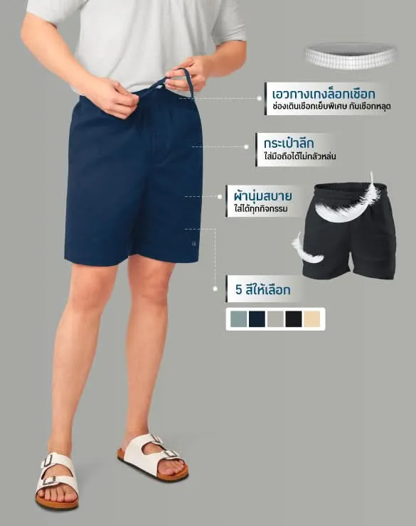 Minimal Shorts™ [Pride2024]