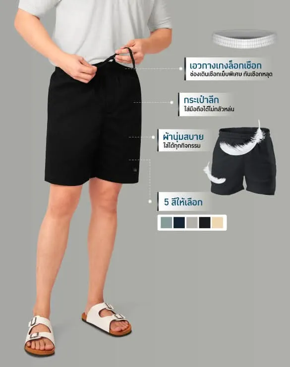 Minimal Shorts™ [Pride2024]